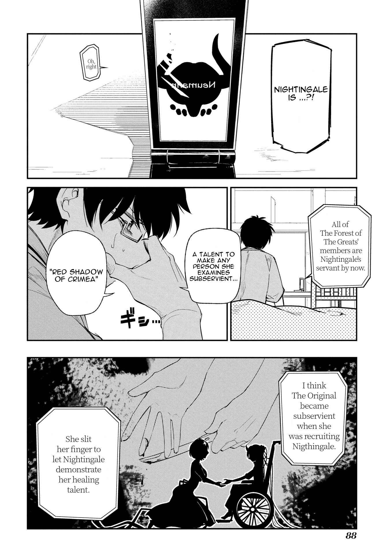 Reincarnation no Kaben Chapter 33 page 6
