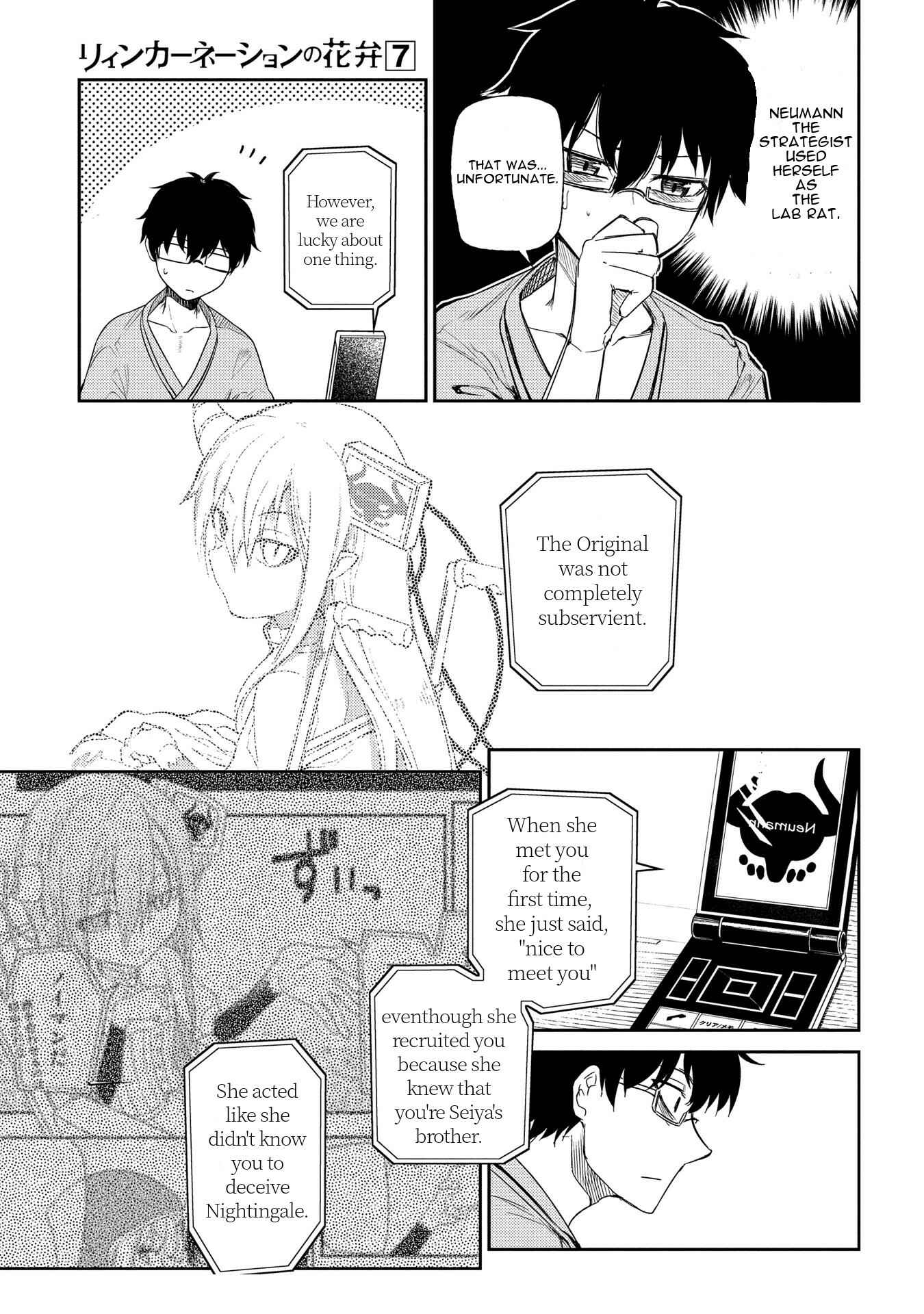 Reincarnation no Kaben Chapter 33 page 7