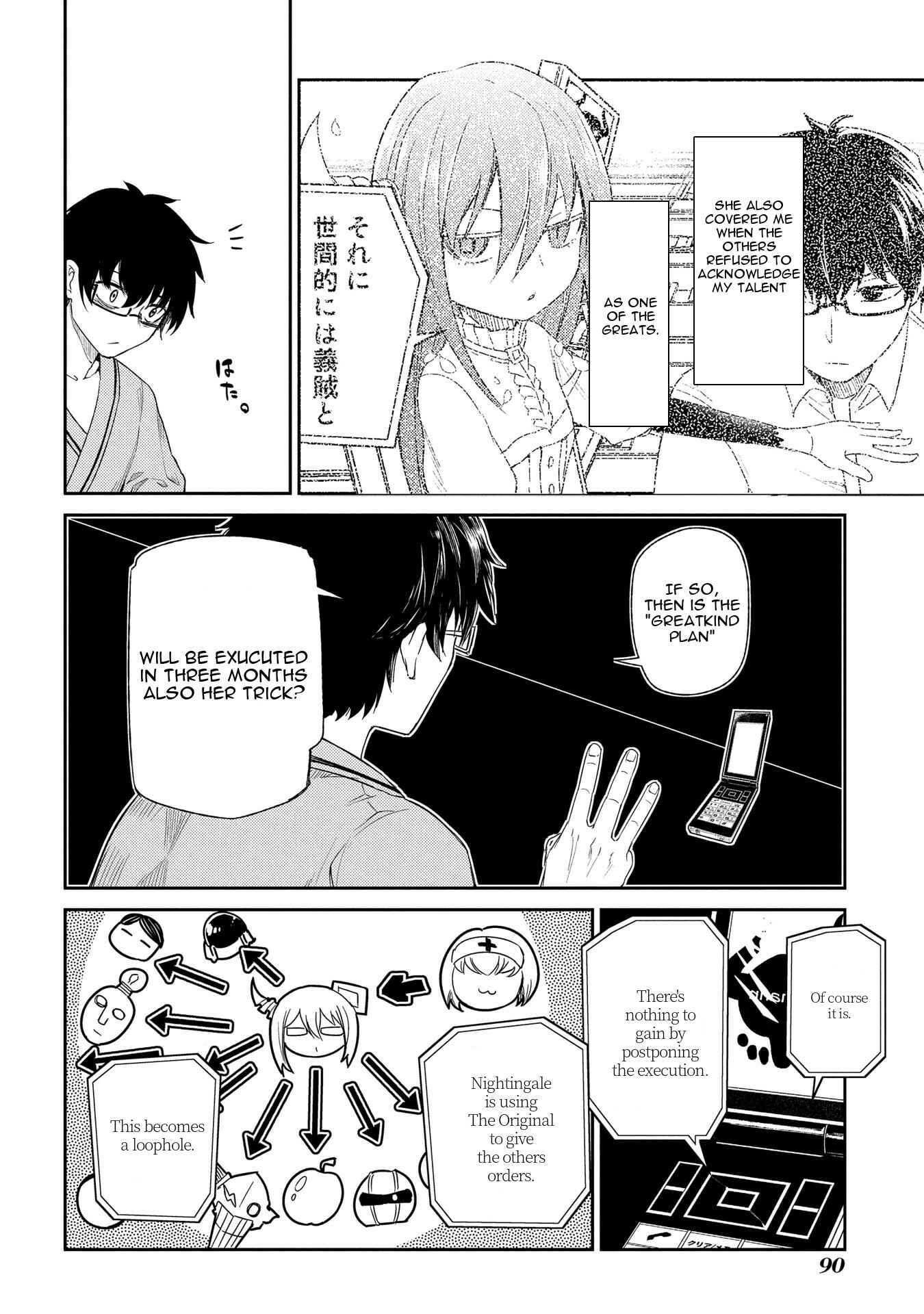 Reincarnation no Kaben Chapter 33 page 8