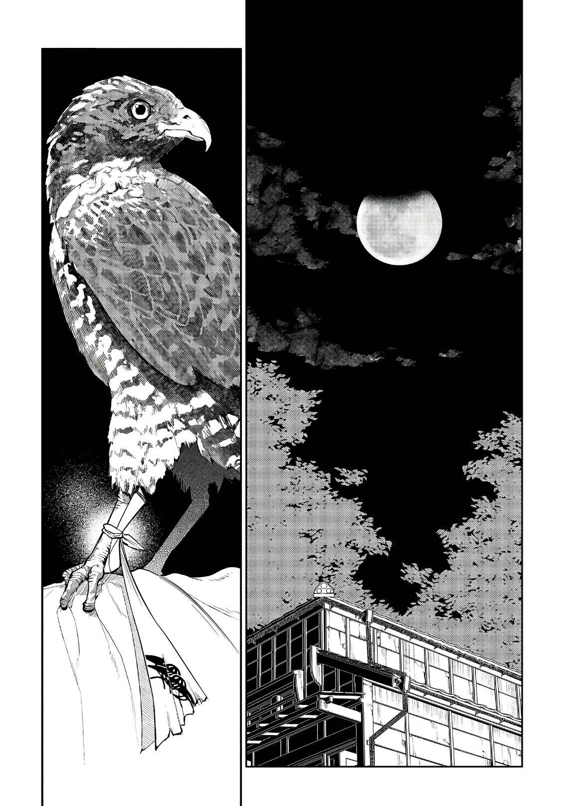 Reincarnation no Kaben Chapter 48 page 5