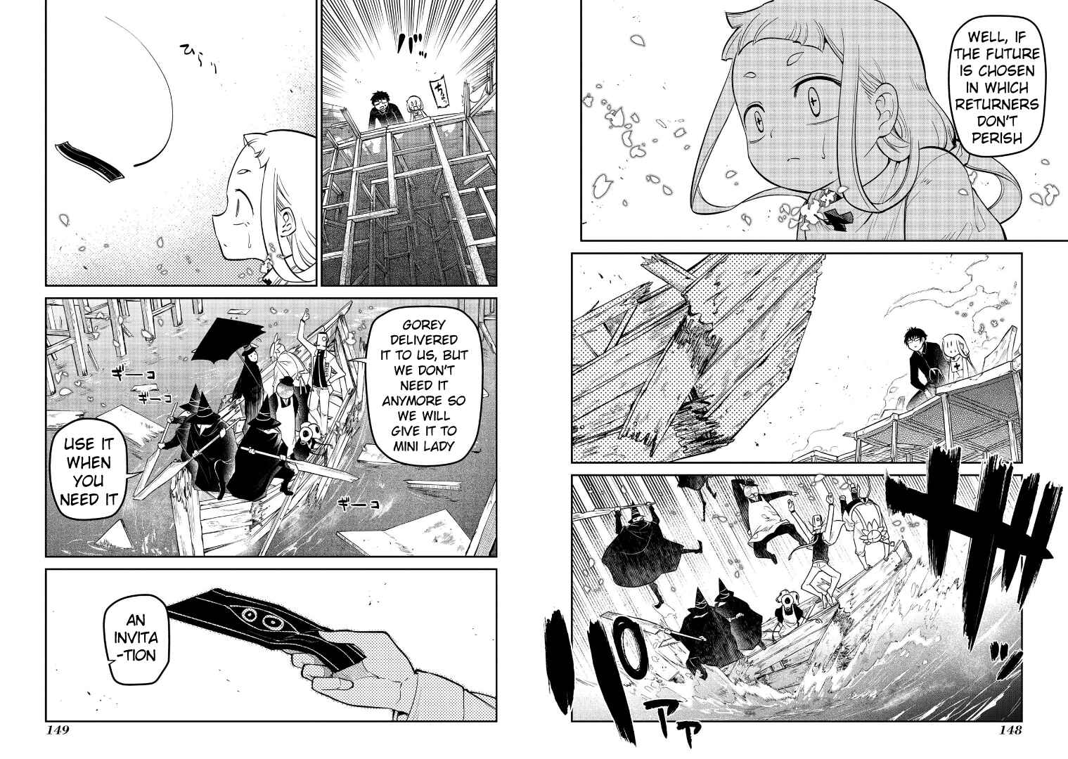Reincarnation no Kaben Chapter 63 page 4