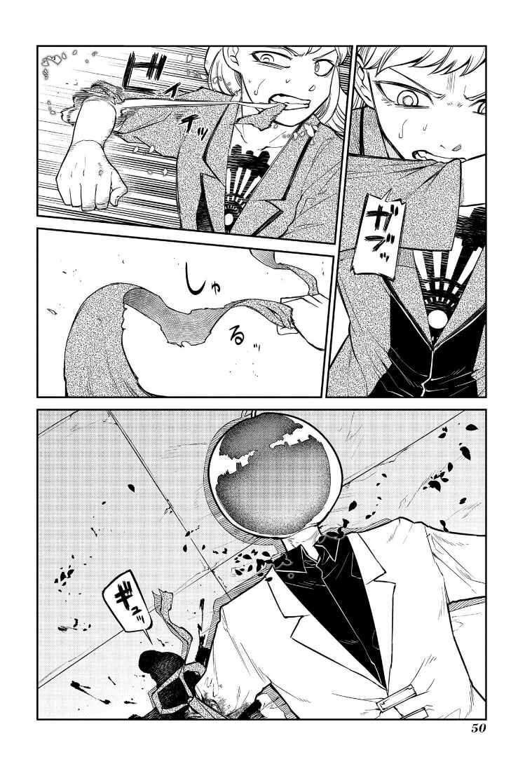 Reincarnation no Kaben Chapter 65 page 9