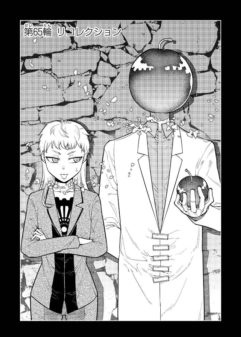 Reincarnation no Kaben Chapter 65 page 2