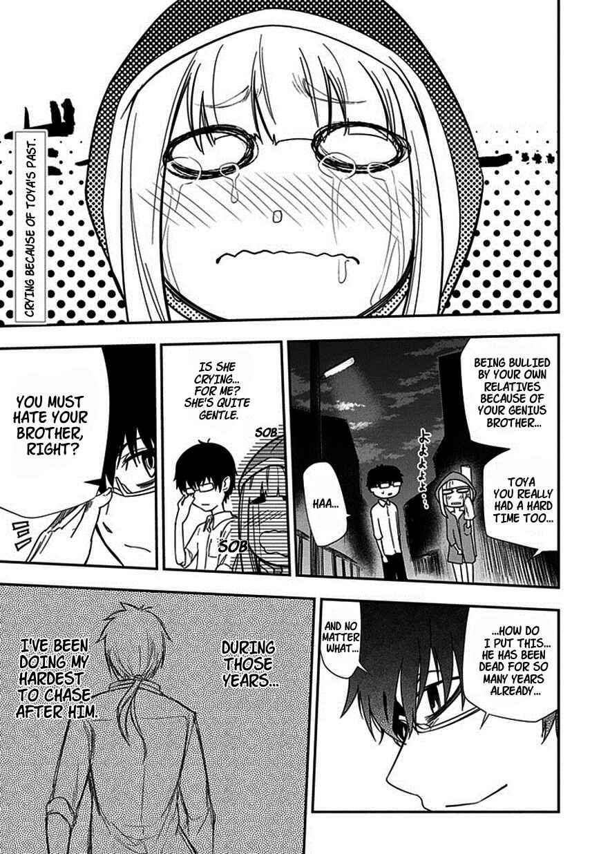 Reincarnation no Kaben Chapter 7 page 0