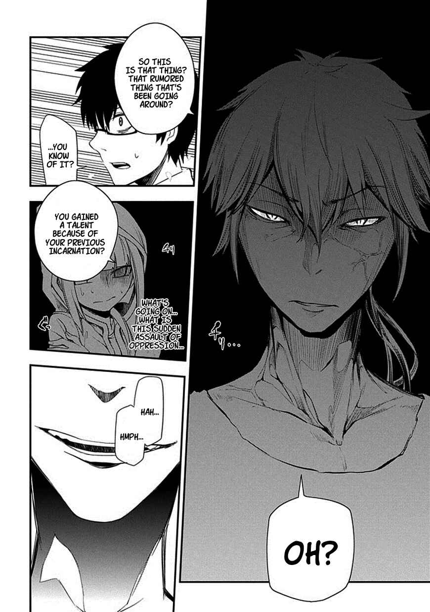 Reincarnation no Kaben Chapter 7 page 9