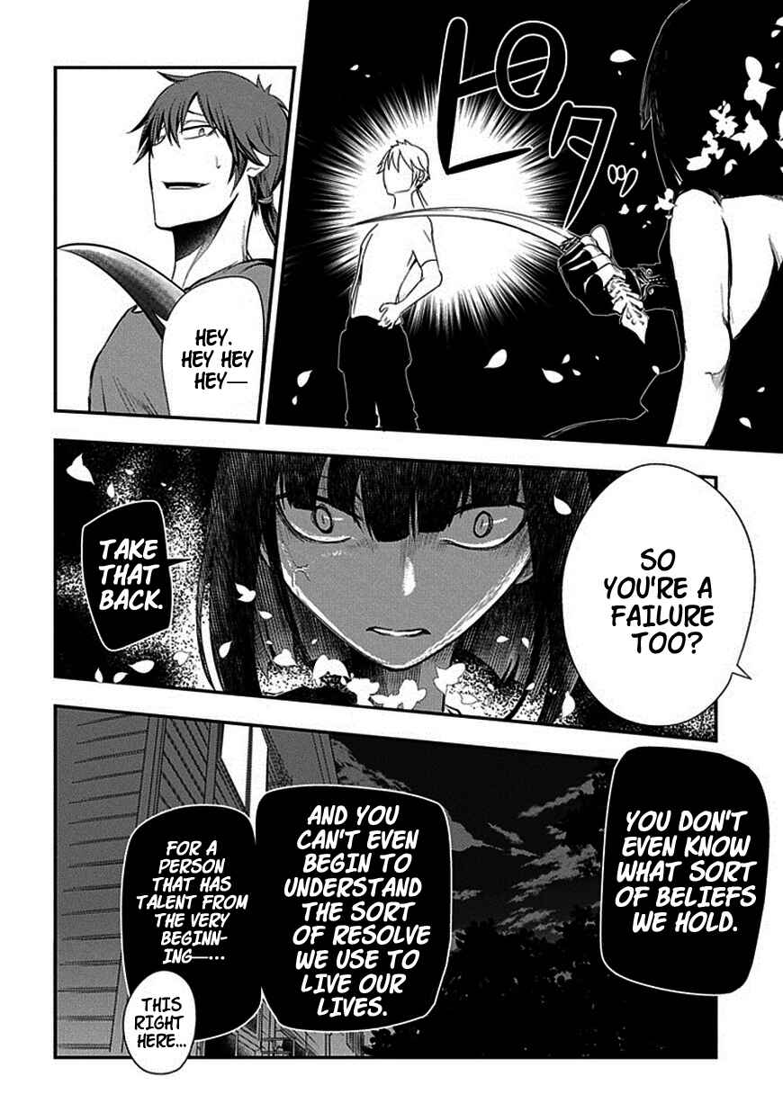 Reincarnation no Kaben Chapter 7 page 11