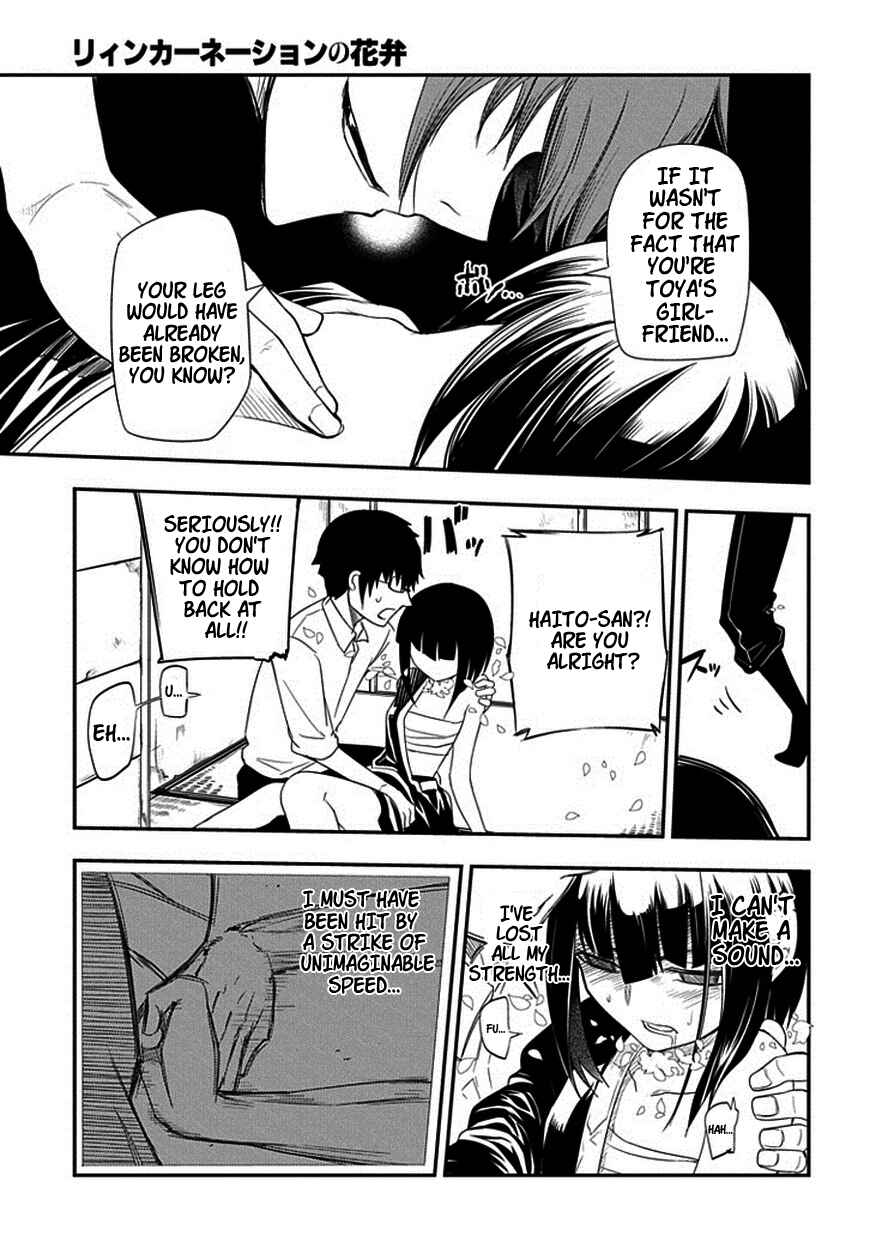 Reincarnation no Kaben Chapter 7 page 14