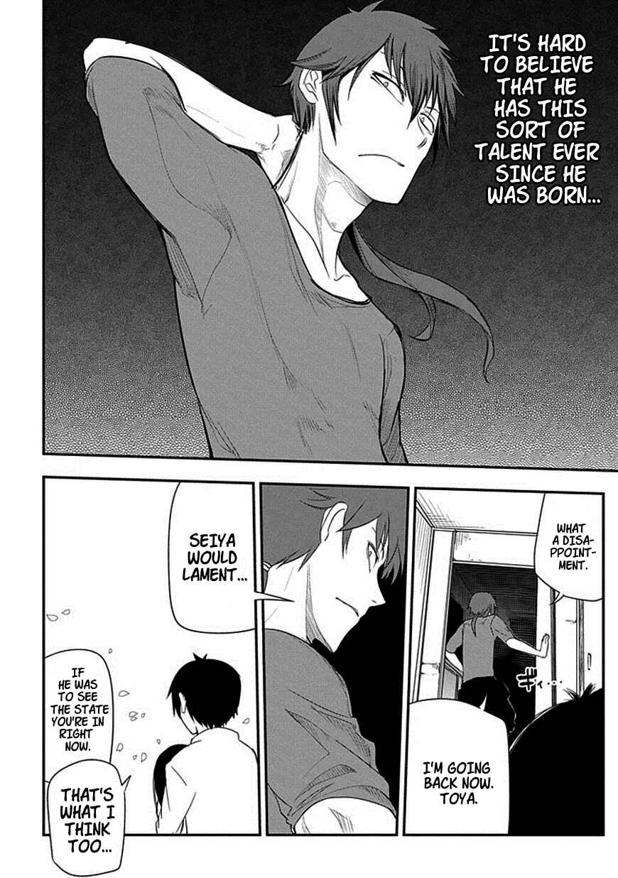 Reincarnation no Kaben Chapter 7 page 15