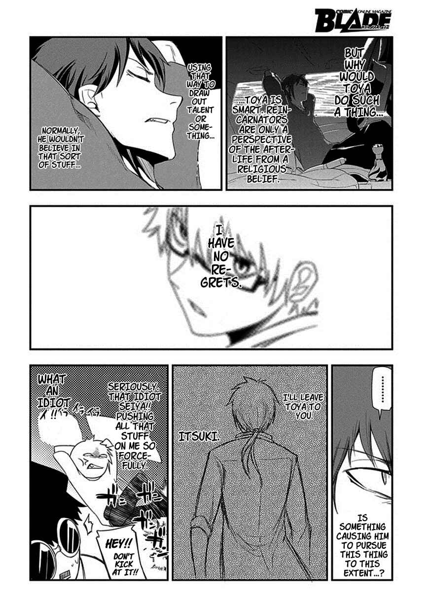 Reincarnation no Kaben Chapter 7 page 19