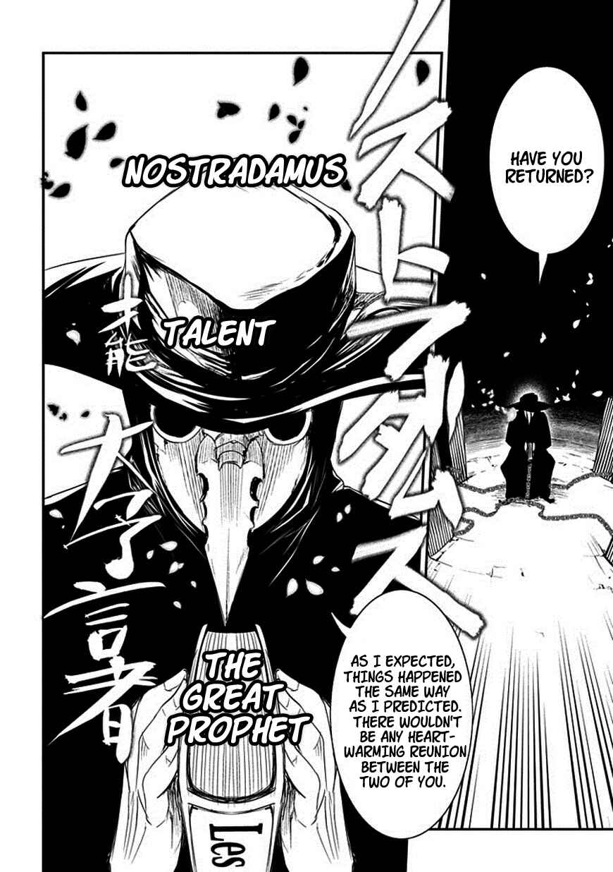 Reincarnation no Kaben Chapter 7 page 21