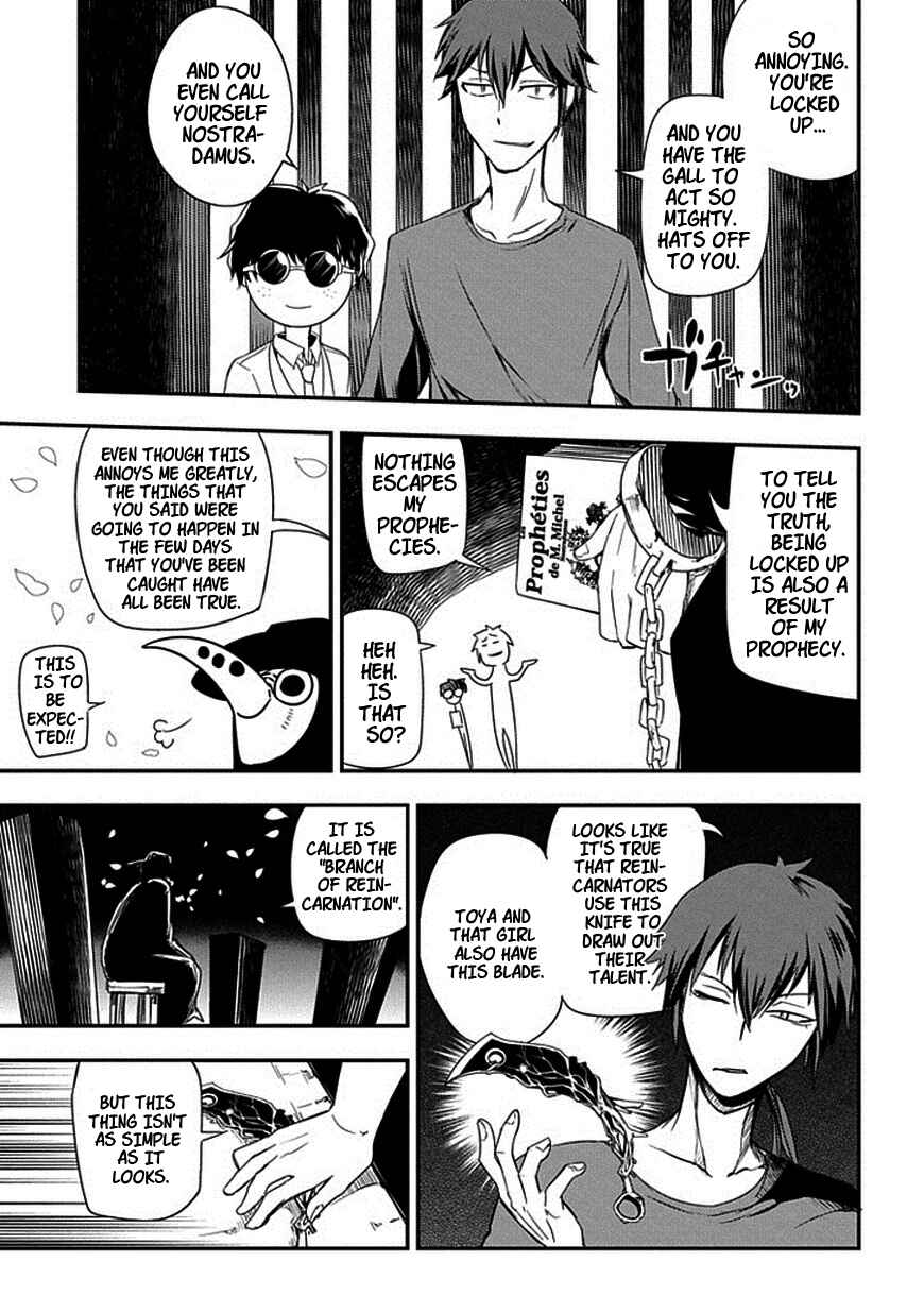 Reincarnation no Kaben Chapter 7 page 22