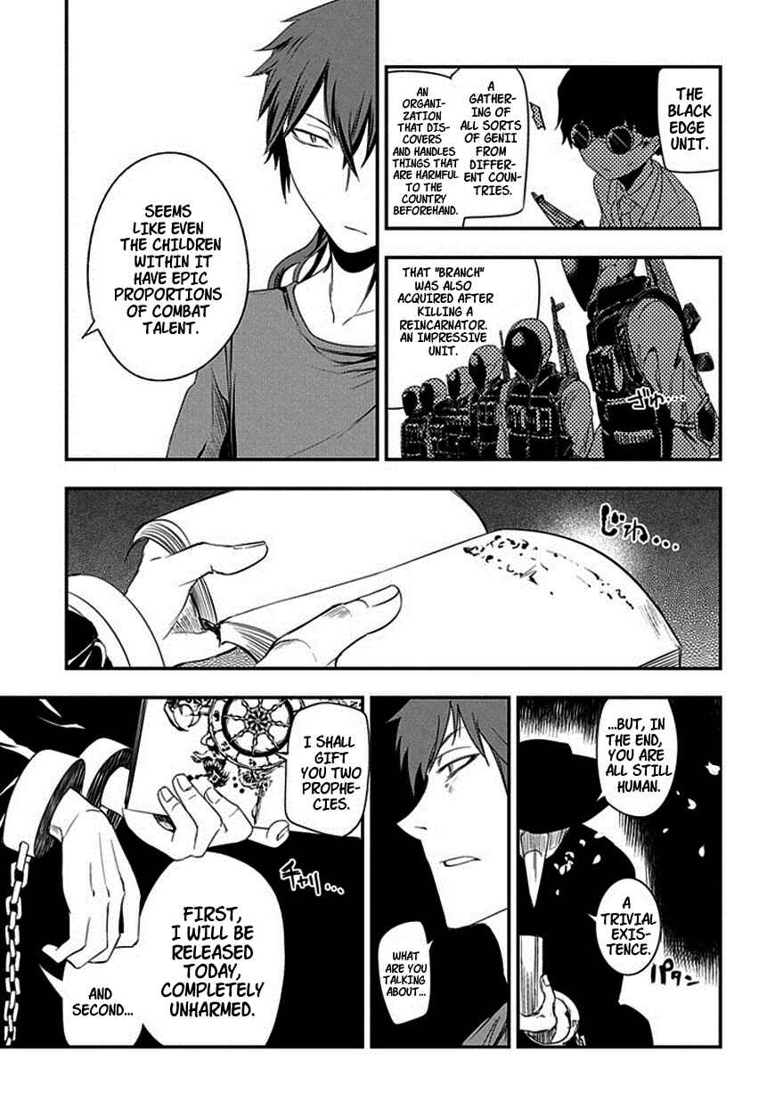 Reincarnation no Kaben Chapter 7 page 24