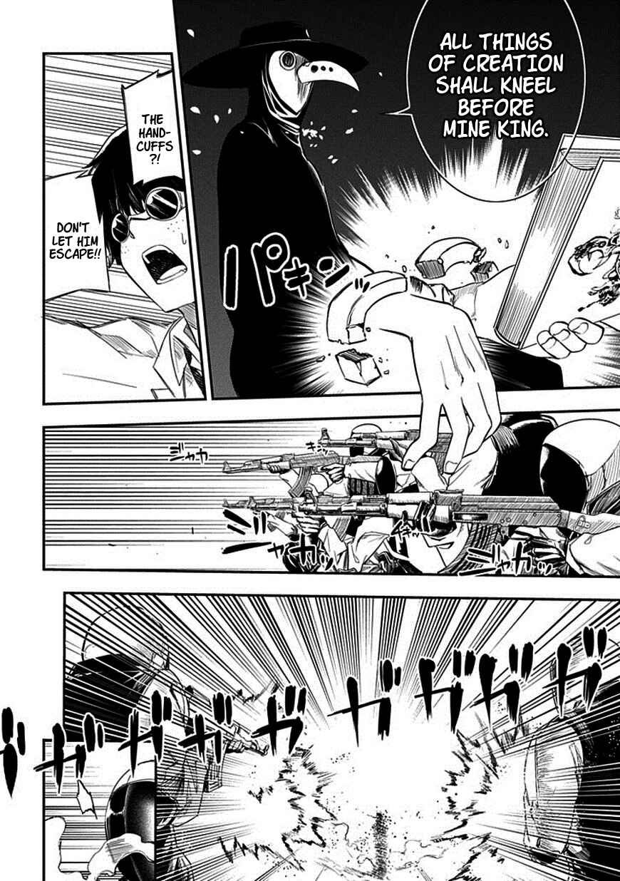 Reincarnation no Kaben Chapter 7 page 25