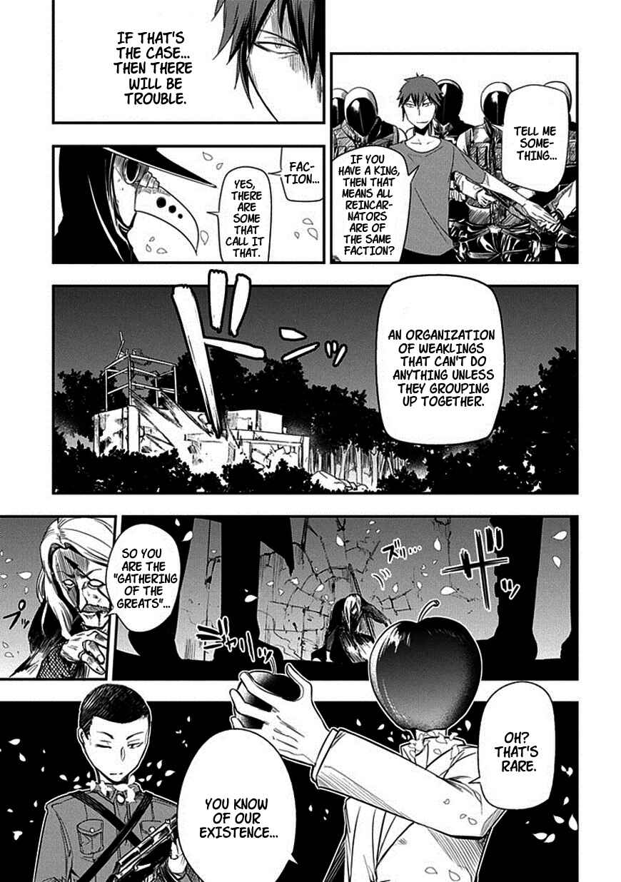 Reincarnation no Kaben Chapter 7 page 28