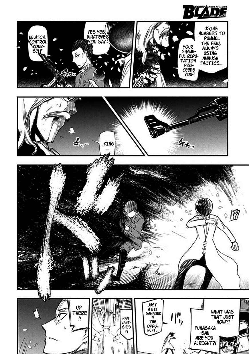 Reincarnation no Kaben Chapter 7 page 29