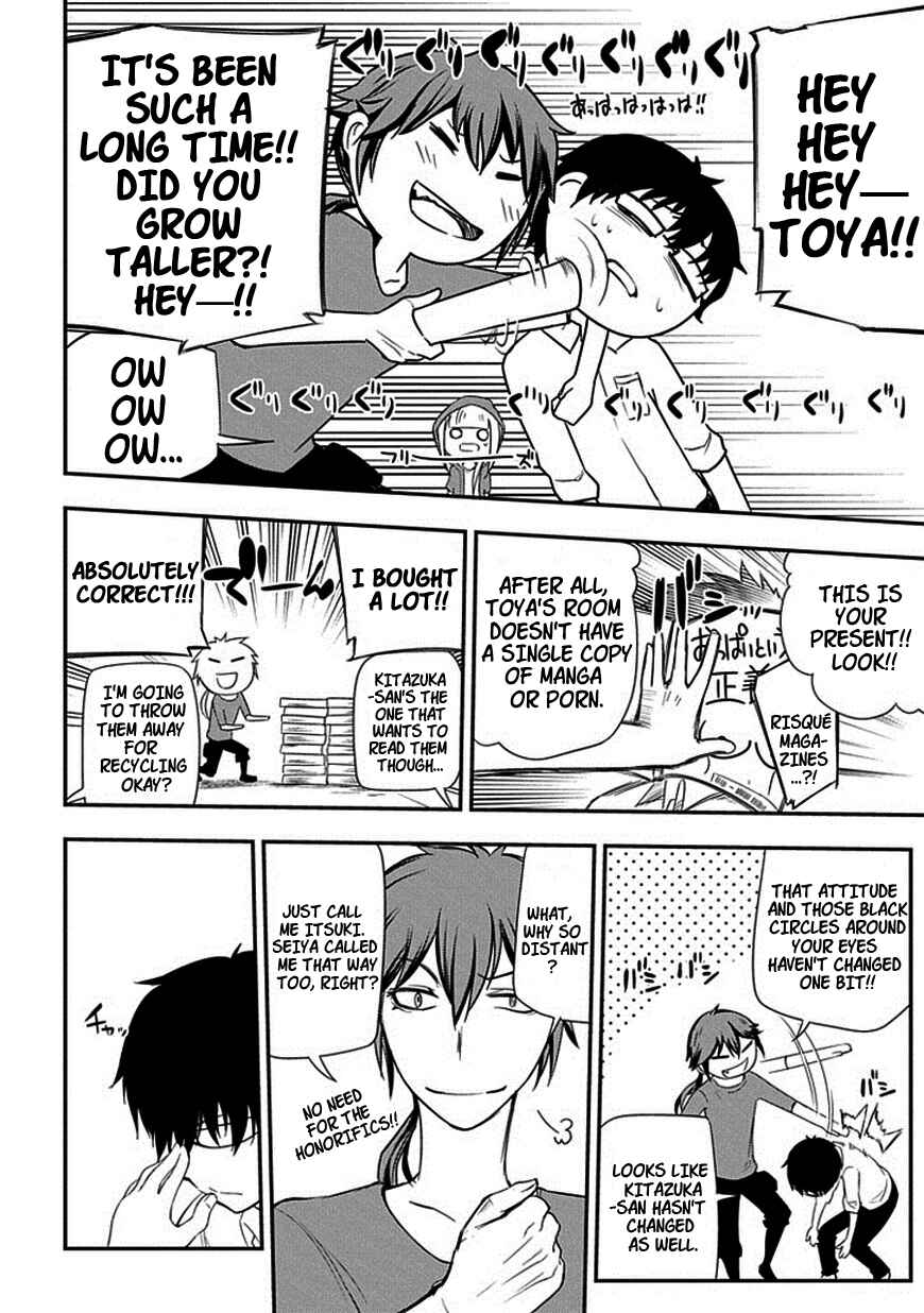 Reincarnation no Kaben Chapter 7 page 3