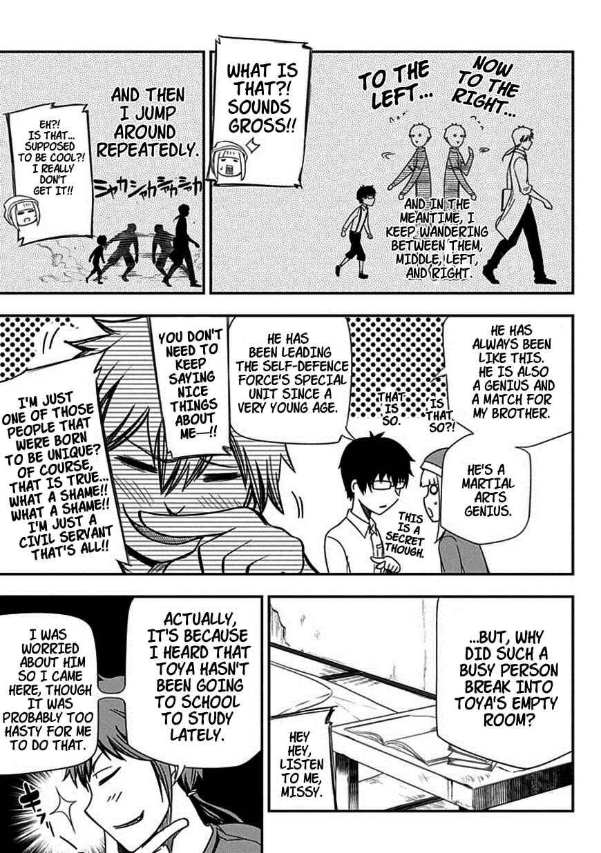 Reincarnation no Kaben Chapter 7 page 6
