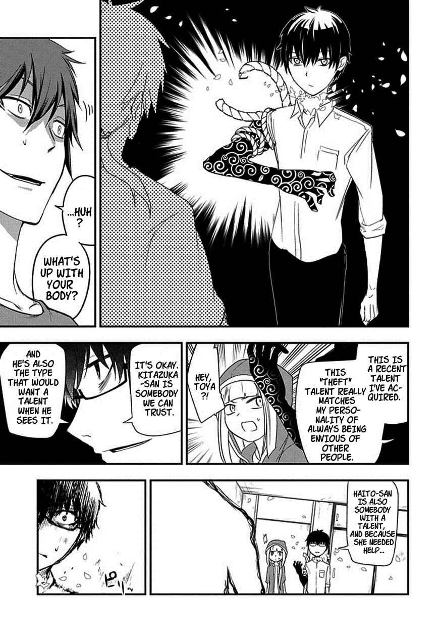 Reincarnation no Kaben Chapter 7 page 8