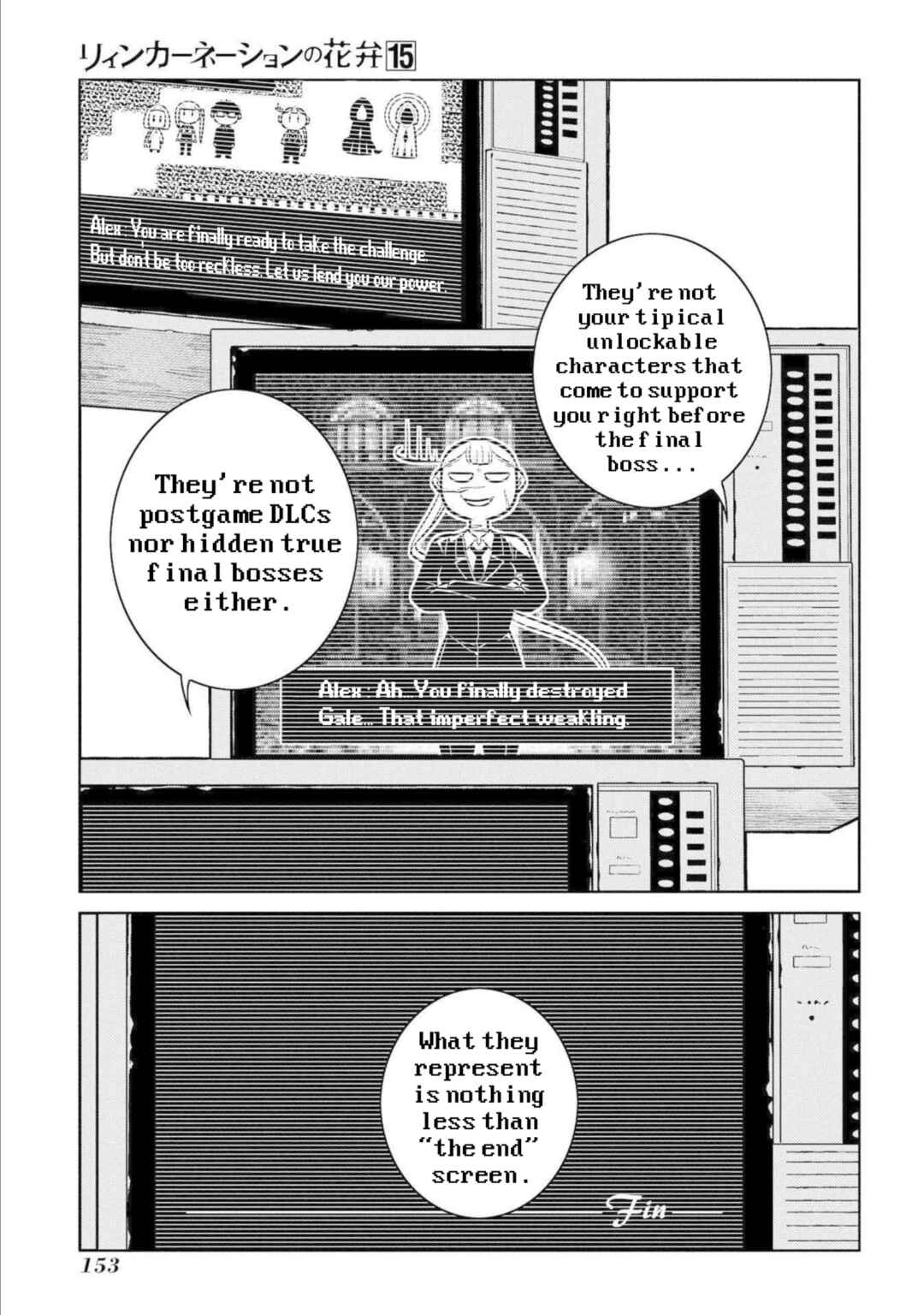 Reincarnation no Kaben Chapter 77 page 14