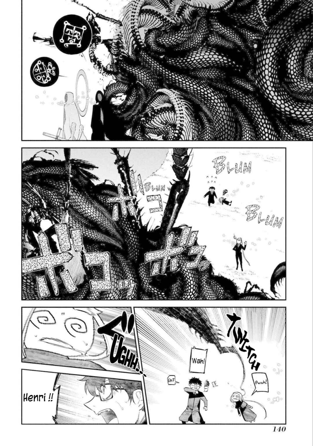 Reincarnation no Kaben Chapter 77 page 1