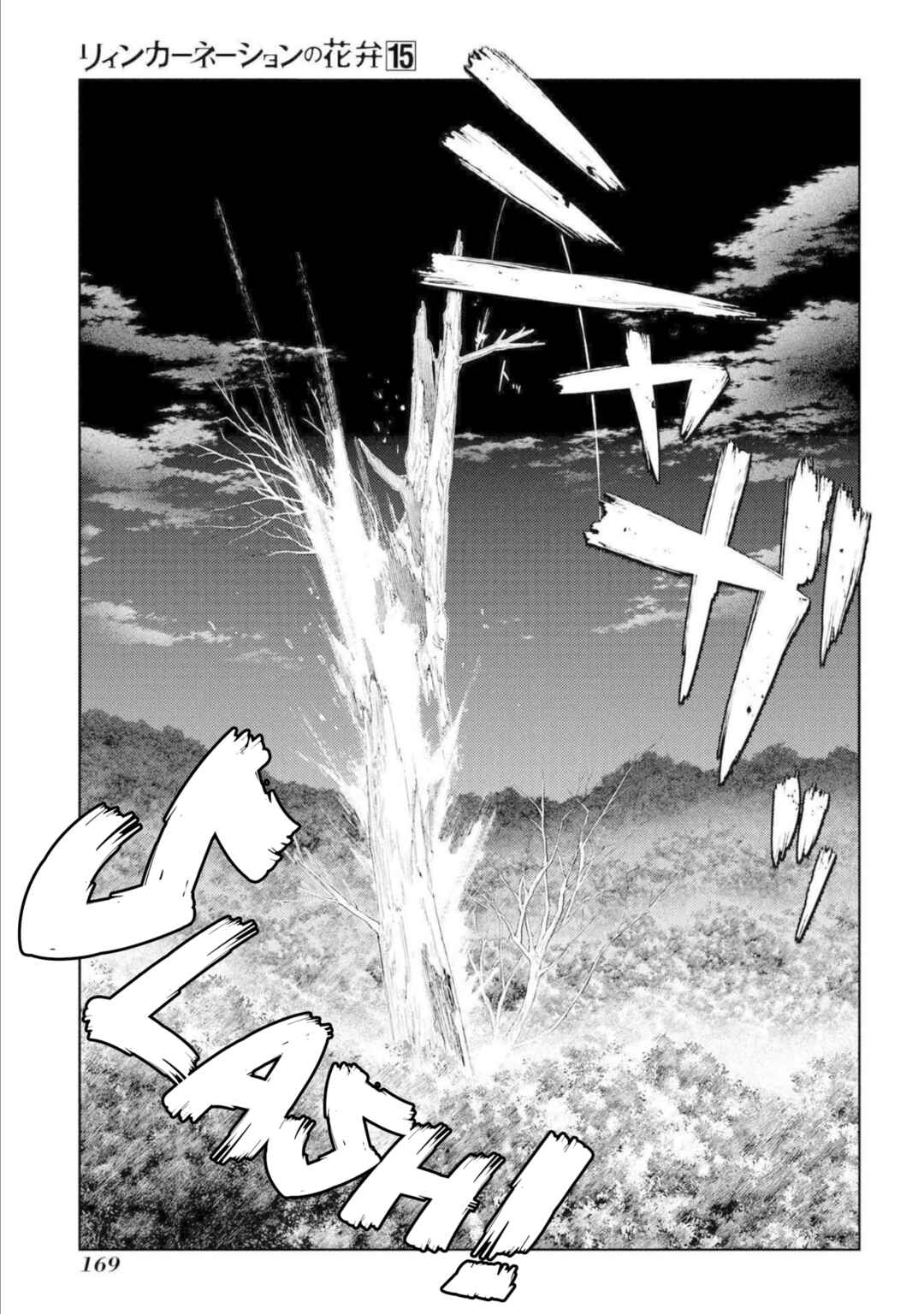 Reincarnation no Kaben Chapter 77 page 30