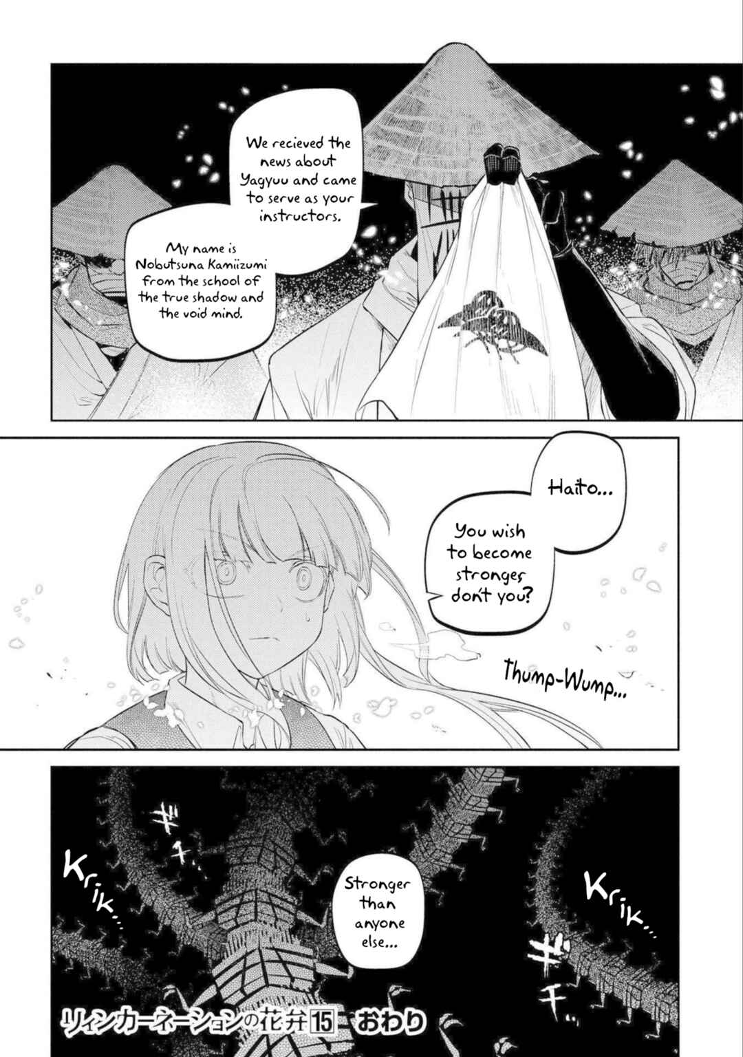 Reincarnation no Kaben Chapter 77 page 33
