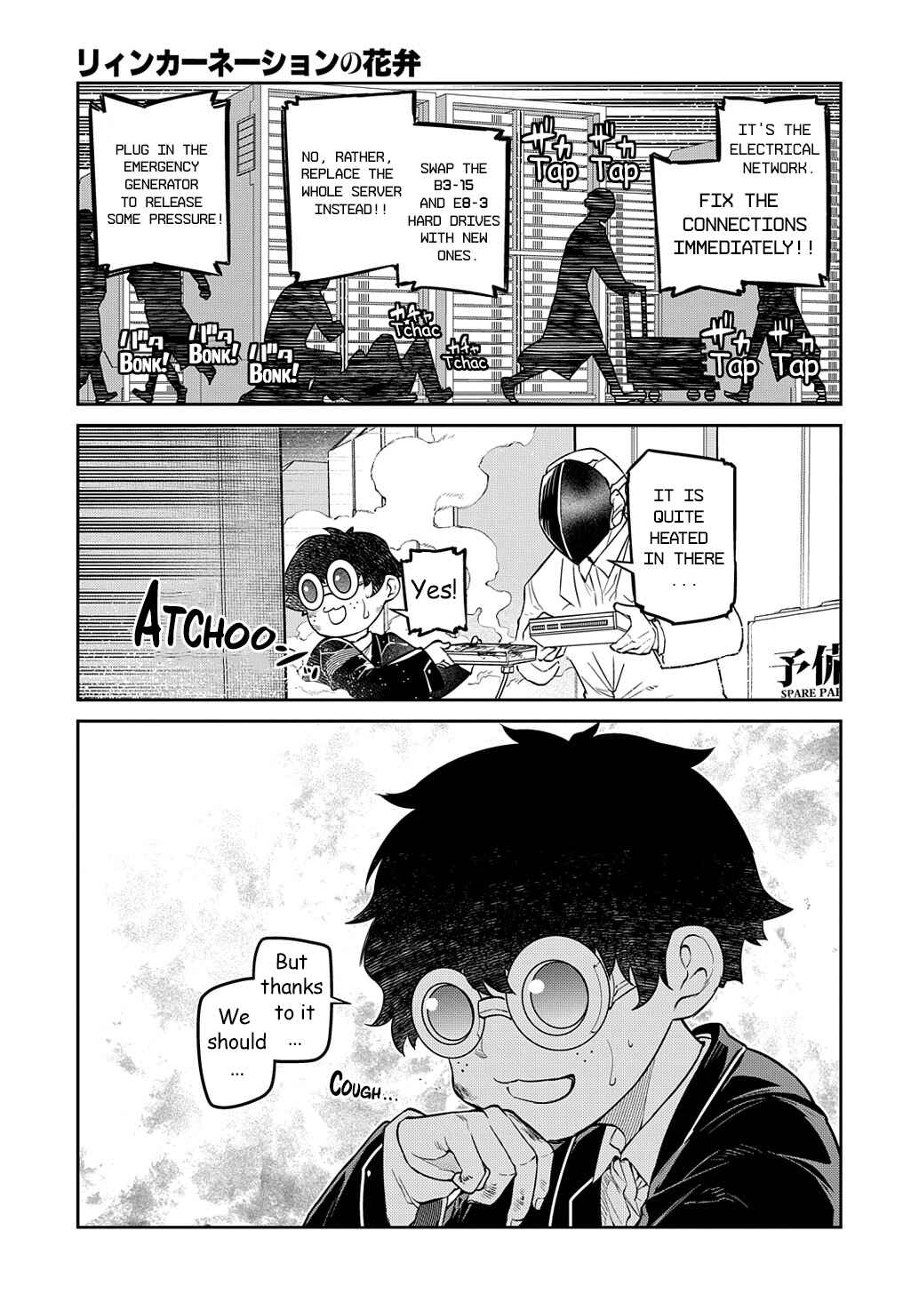 Reincarnation no Kaben Chapter 88 page 9