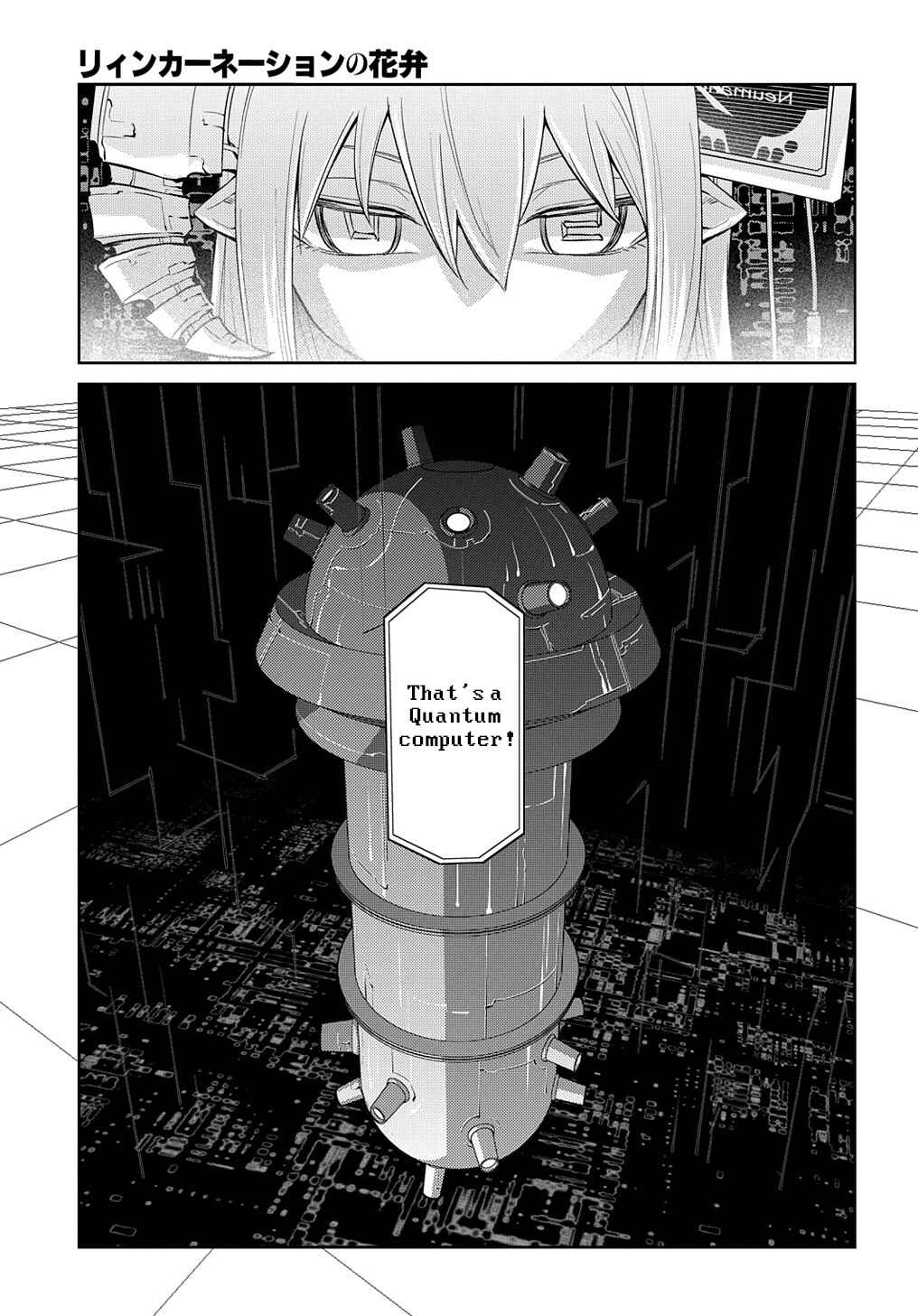 Reincarnation no Kaben Chapter 88 page 13