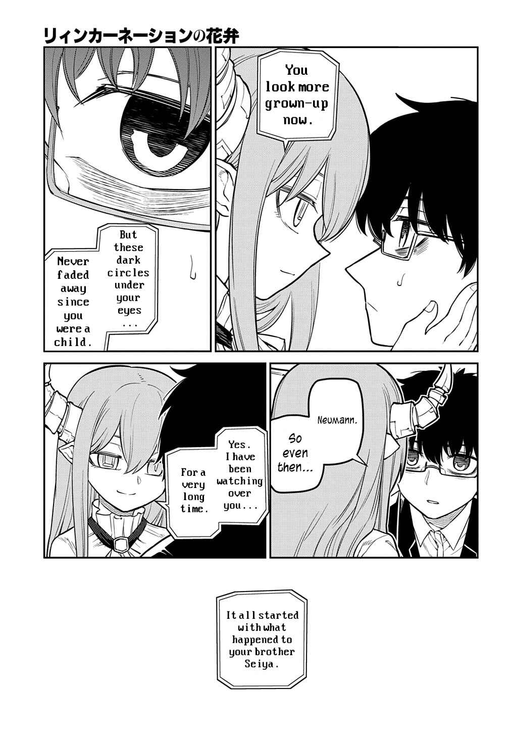 Reincarnation no Kaben Chapter 88 page 19