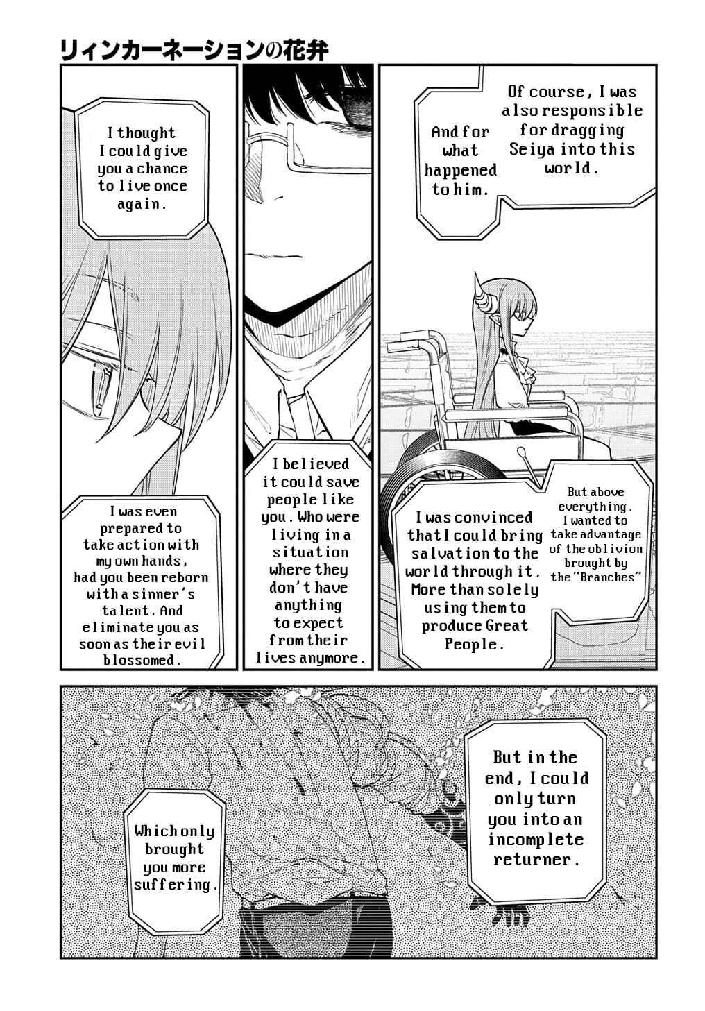 Reincarnation no Kaben Chapter 88 page 25