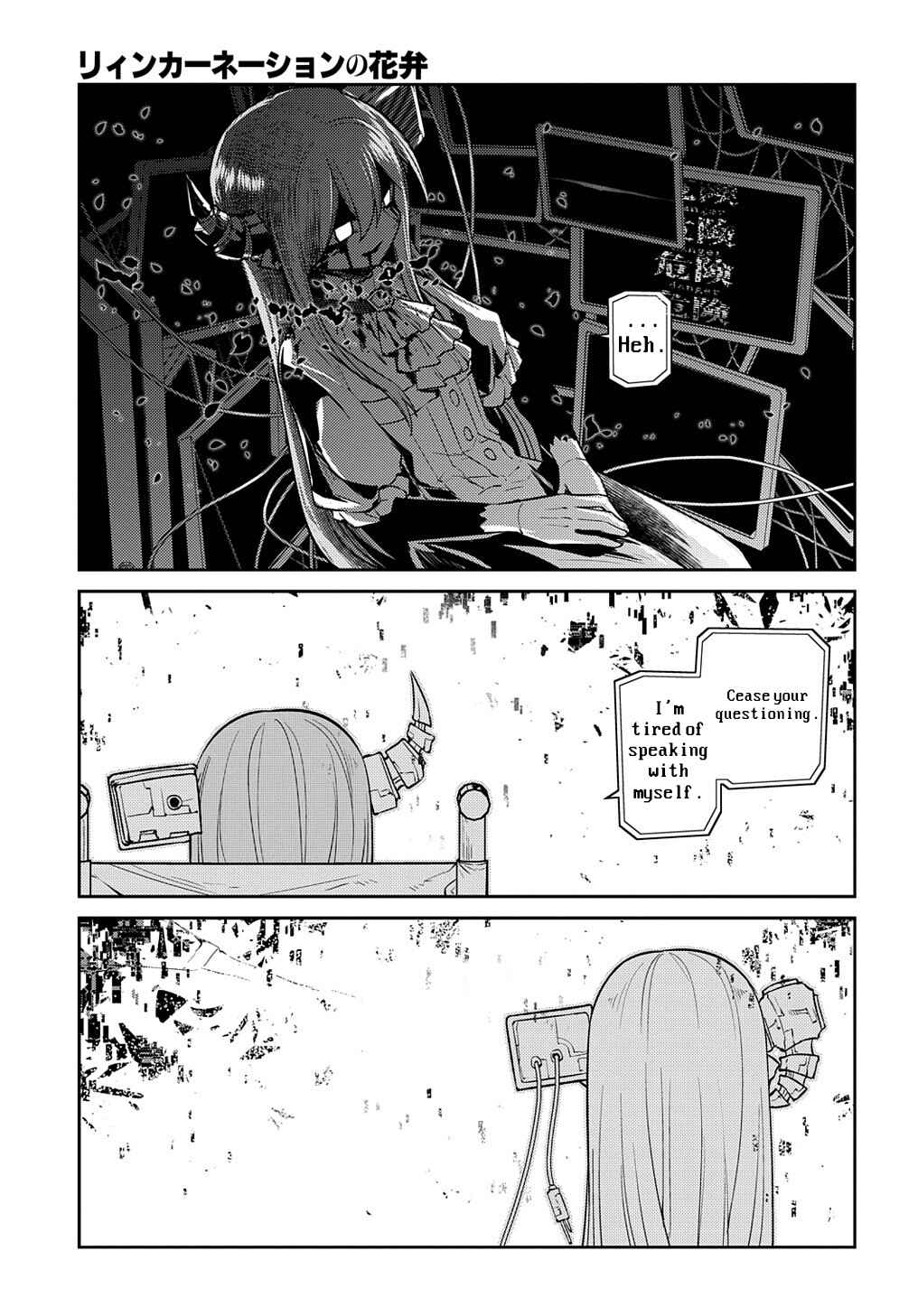 Reincarnation no Kaben Chapter 88 page 39