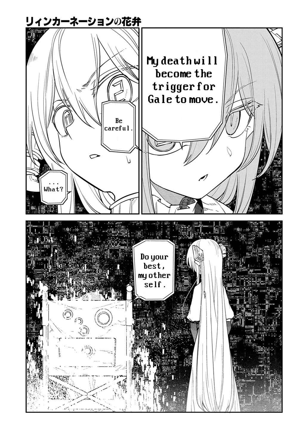 Reincarnation no Kaben Chapter 88 page 41