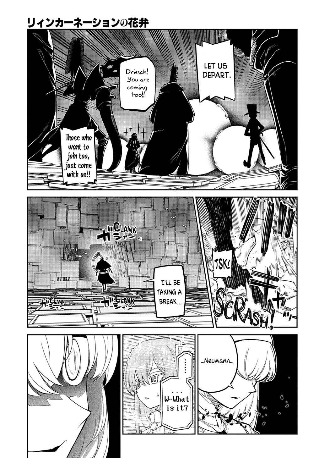 Reincarnation no Kaben Chapter 88 page 47