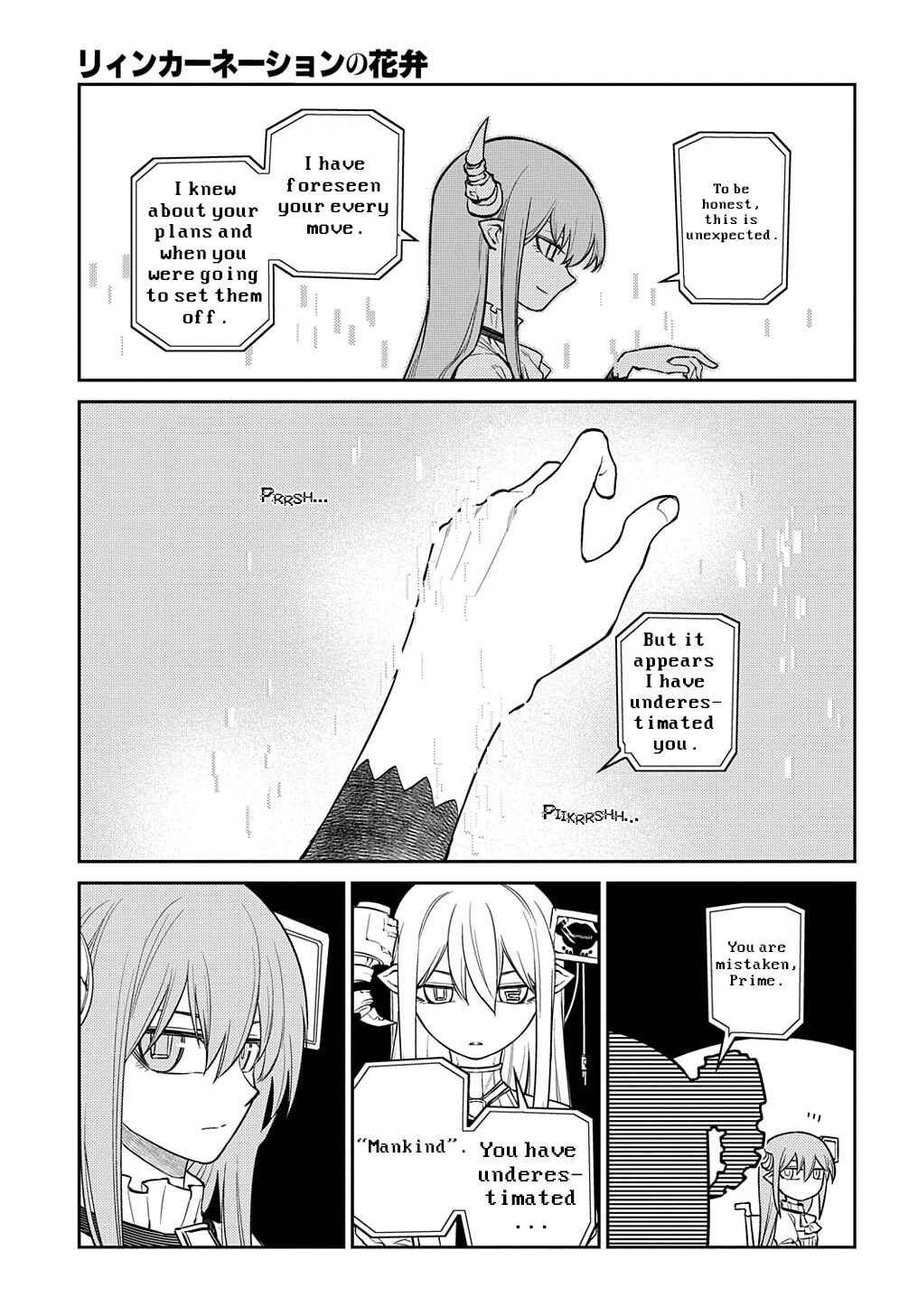 Reincarnation no Kaben Chapter 88 page 5