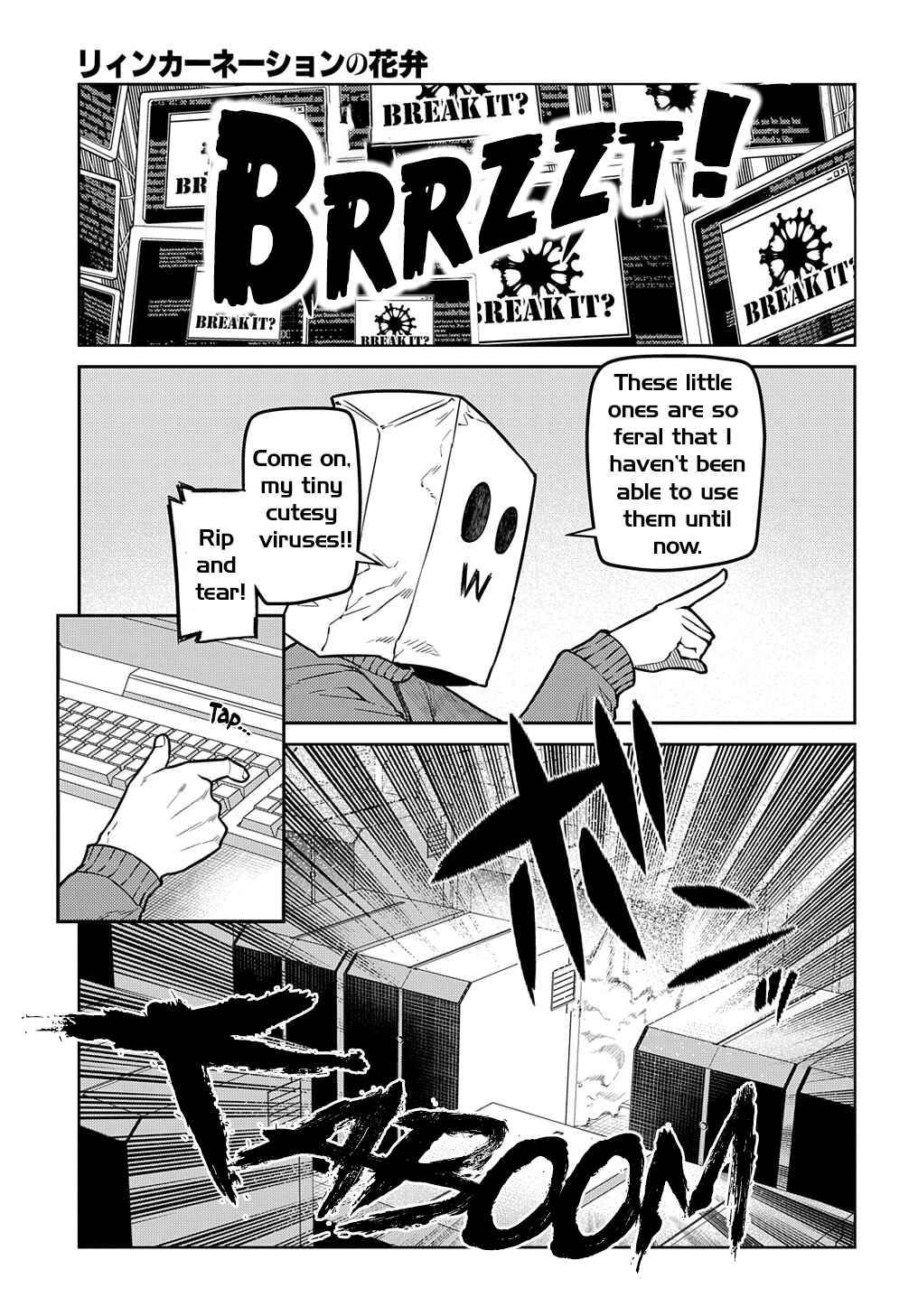 Reincarnation no Kaben Chapter 88 page 7