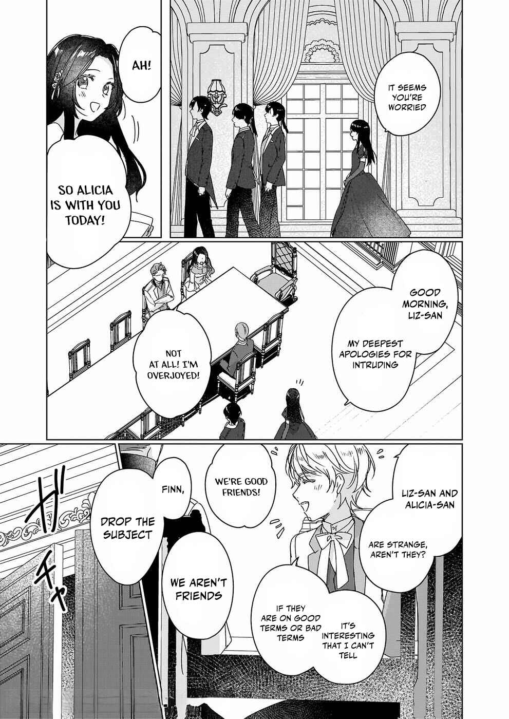 Rekishi ni Nokoru Akujo ni Naruzo: Akuyaku Reijou ni Naru hodo Ouji no Dekiai wa Kasoku Suru you desu! Chapter 10 page 9
