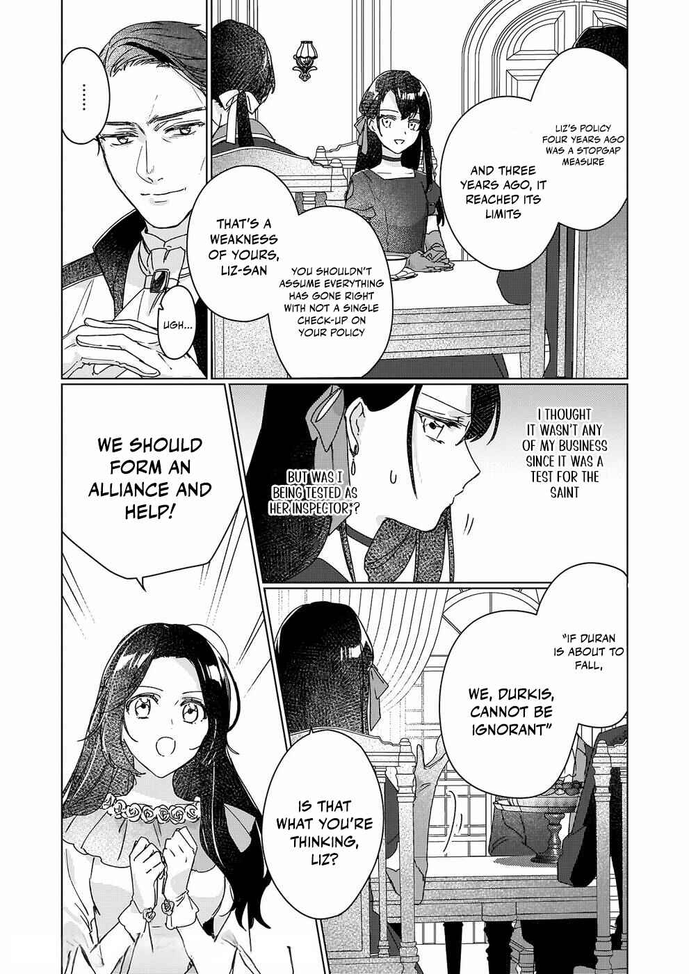 Rekishi ni Nokoru Akujo ni Naruzo: Akuyaku Reijou ni Naru hodo Ouji no Dekiai wa Kasoku Suru you desu! Chapter 10 page 15