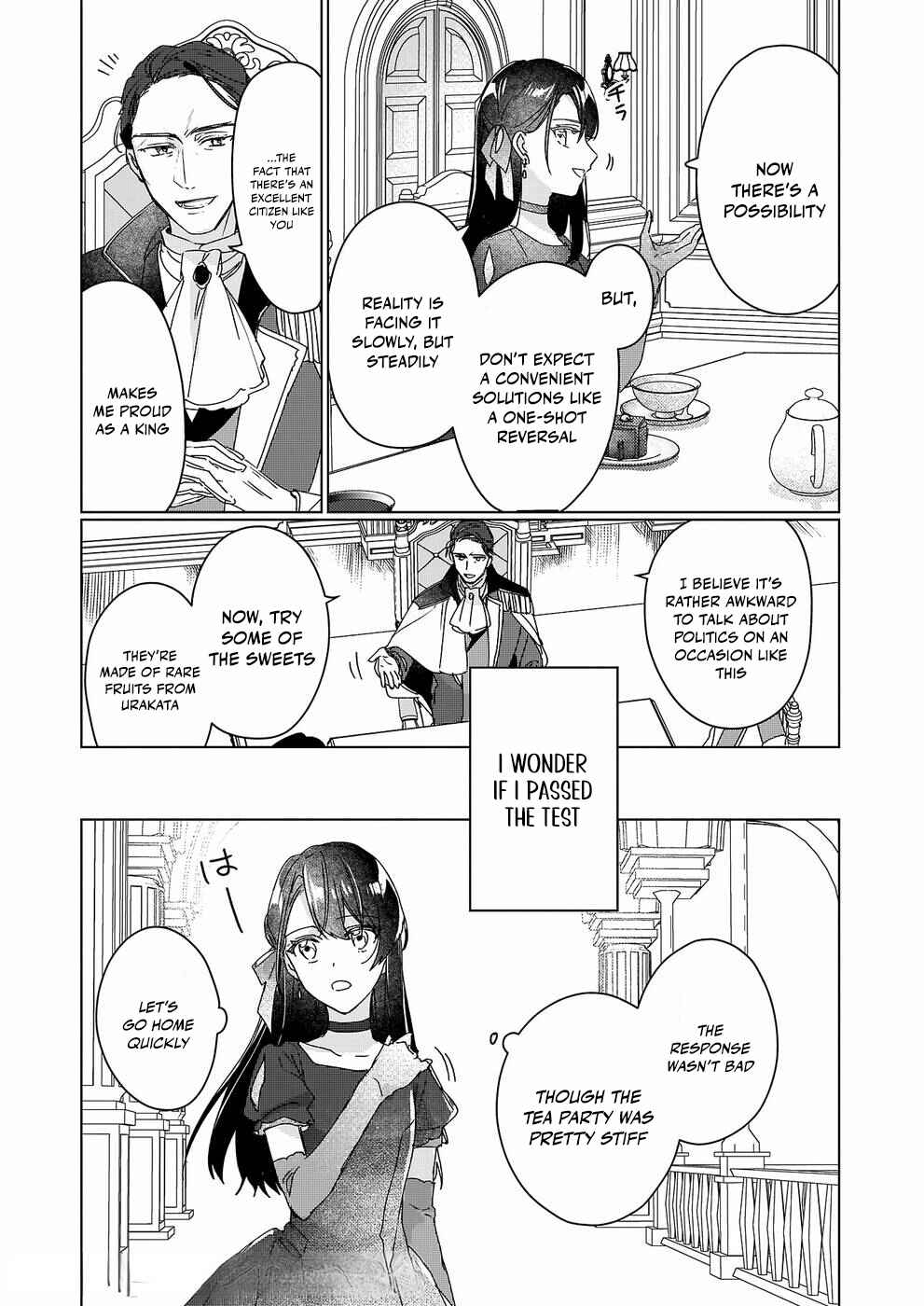 Rekishi ni Nokoru Akujo ni Naruzo: Akuyaku Reijou ni Naru hodo Ouji no Dekiai wa Kasoku Suru you desu! Chapter 10 page 19