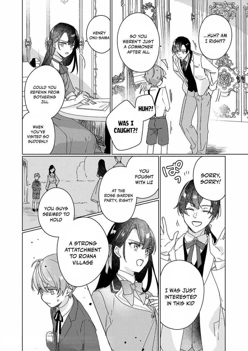 Rekishi ni Nokoru Akujo ni Naruzo: Akuyaku Reijou ni Naru hodo Ouji no Dekiai wa Kasoku Suru you desu! Chapter 10 page 4