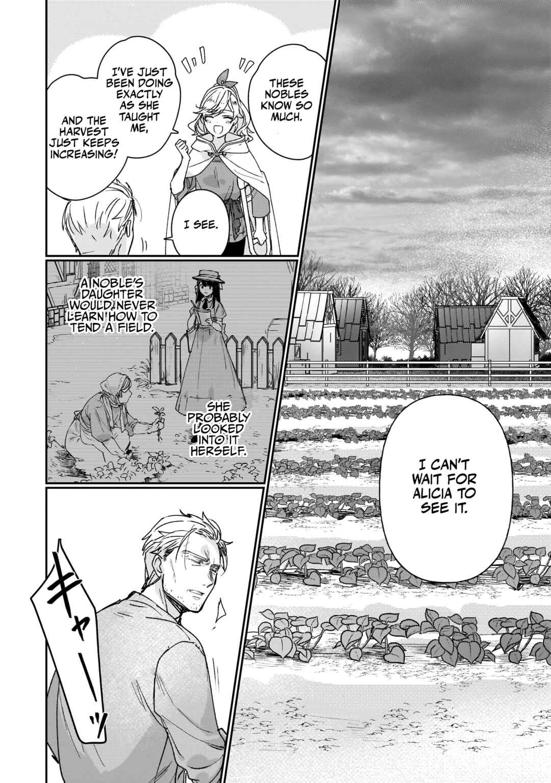Rekishi ni Nokoru Akujo ni Naruzo: Akuyaku Reijou ni Naru hodo Ouji no Dekiai wa Kasoku Suru you desu! Chapter 13 page 13
