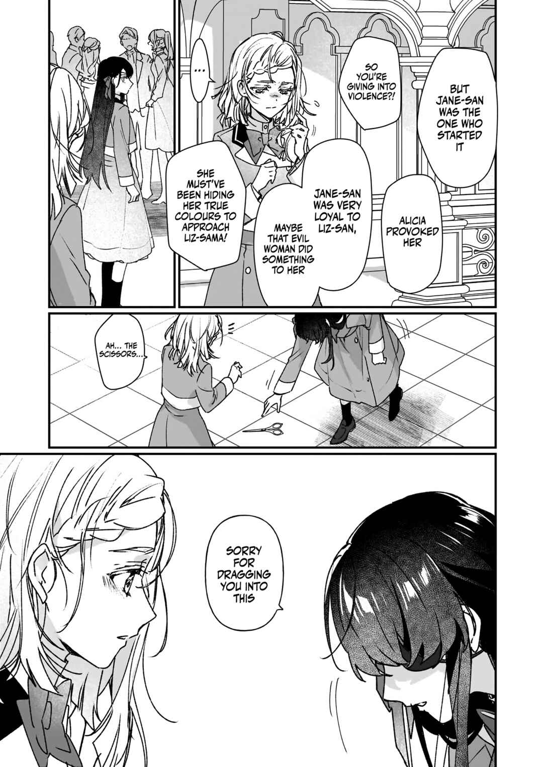 Rekishi ni Nokoru Akujo ni Naruzo: Akuyaku Reijou ni Naru hodo Ouji no Dekiai wa Kasoku Suru you desu! Chapter 22 page 10