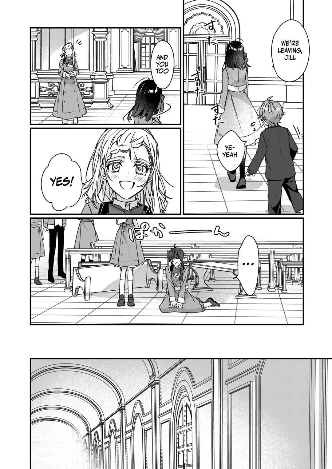 Rekishi ni Nokoru Akujo ni Naruzo: Akuyaku Reijou ni Naru hodo Ouji no Dekiai wa Kasoku Suru you desu! Chapter 22 page 14