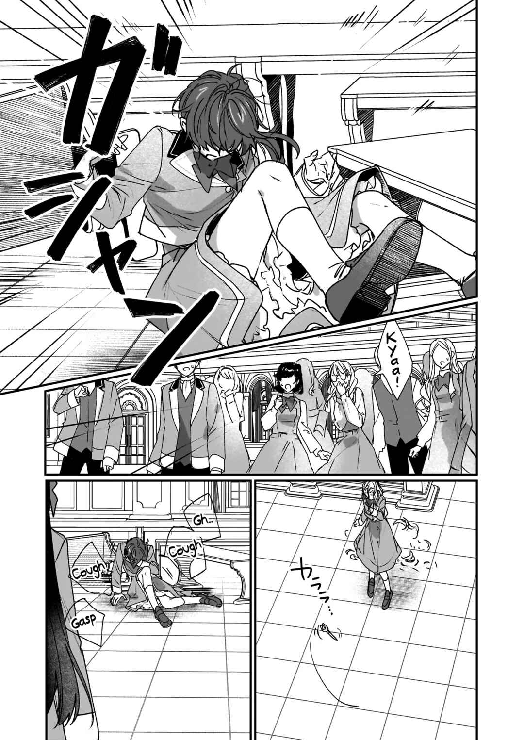 Rekishi ni Nokoru Akujo ni Naruzo: Akuyaku Reijou ni Naru hodo Ouji no Dekiai wa Kasoku Suru you desu! Chapter 22 page 8