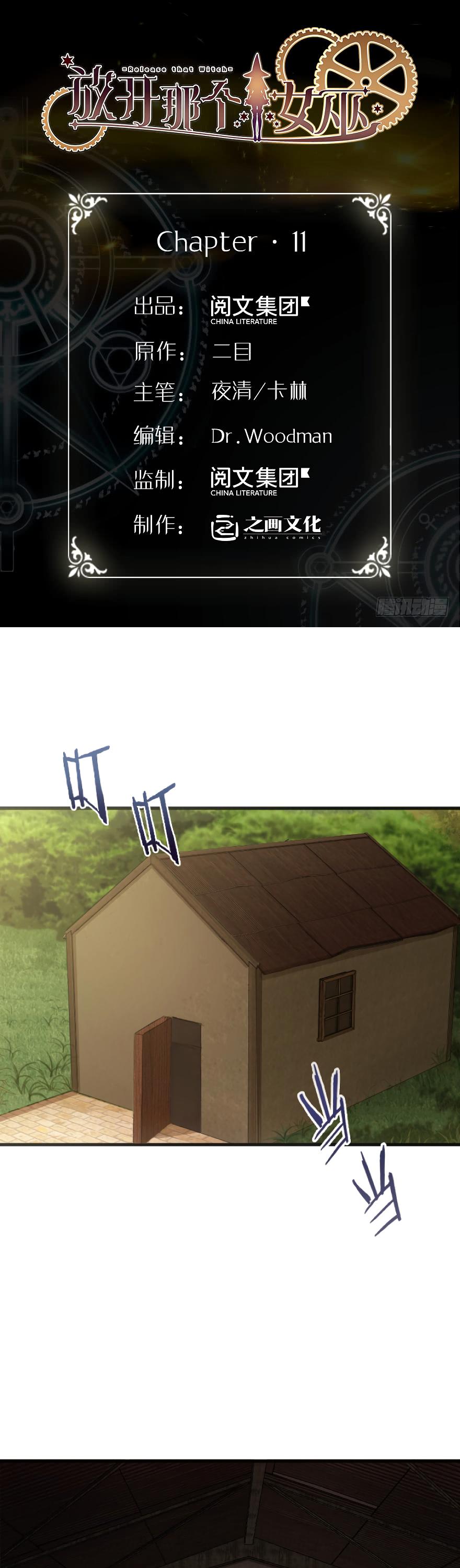 Release That Witch Chapter 11 page 0