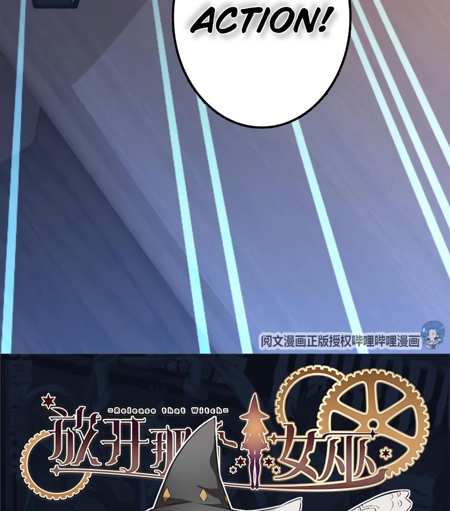 Release That Witch Chapter 111 page 58