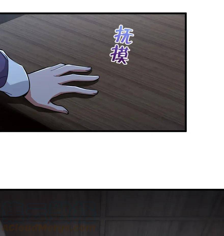 Release That Witch Chapter 165 page 19