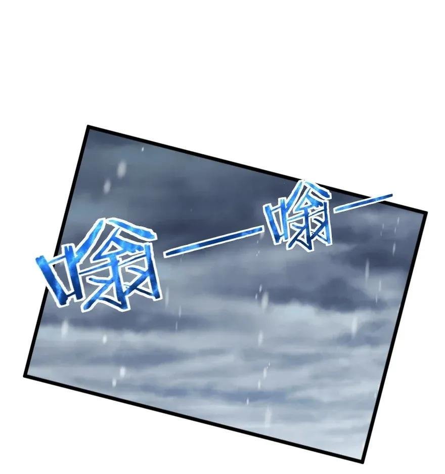 Release That Witch Chapter 193 page 22