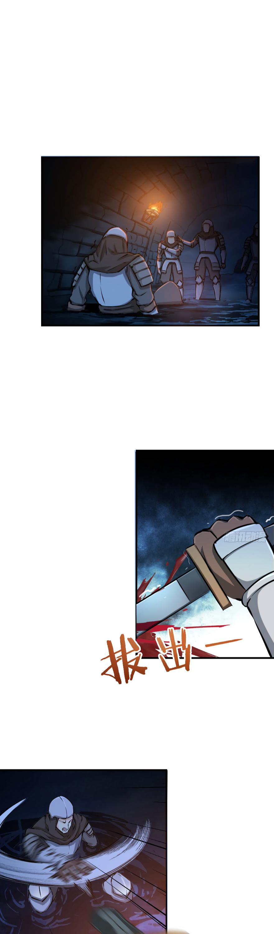 Release That Witch Chapter 24 page 12