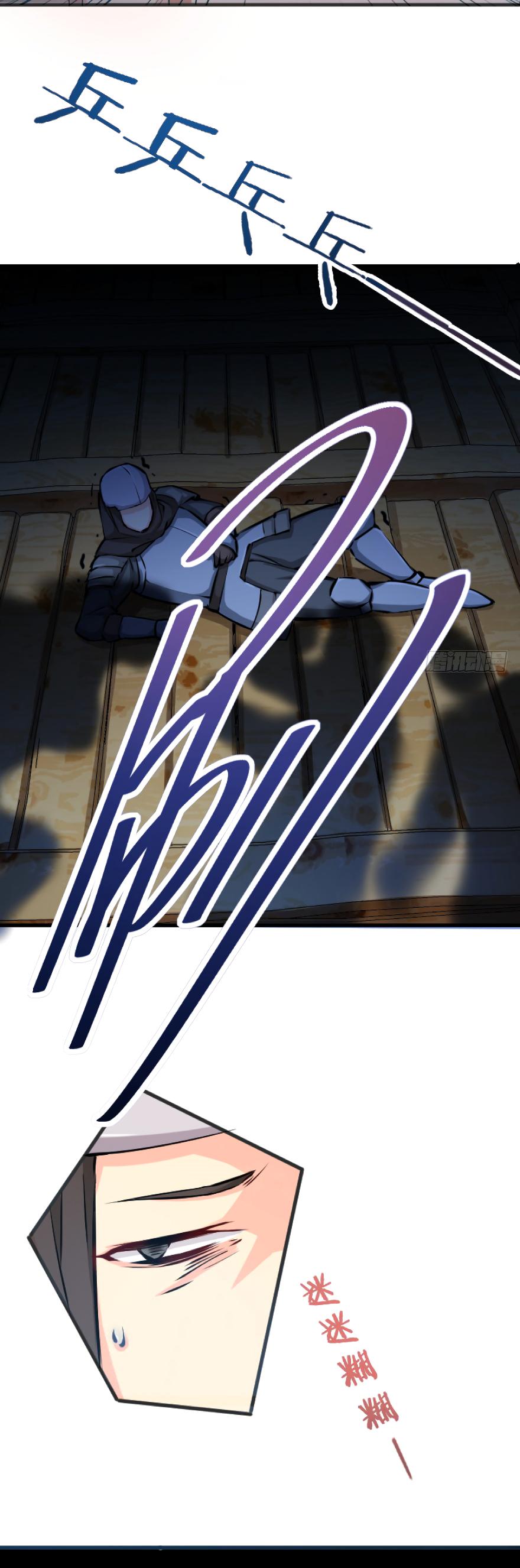 Release That Witch Chapter 24 page 29