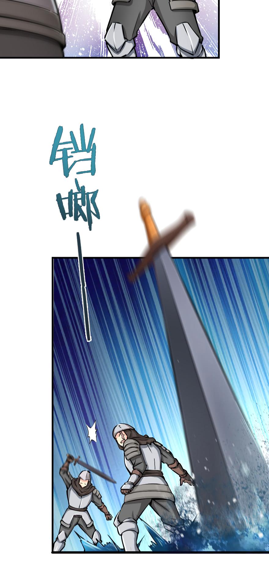 Release That Witch Chapter 24 page 5